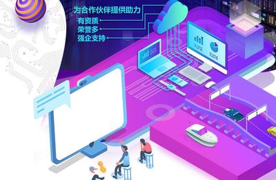 多云互聯共享智能服務 網絡信息技術的研發與創新
