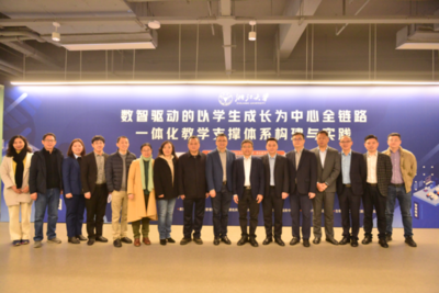 浙江大學(xué)與銳捷網(wǎng)絡(luò)攜手共筑智慧教育新生態(tài)
