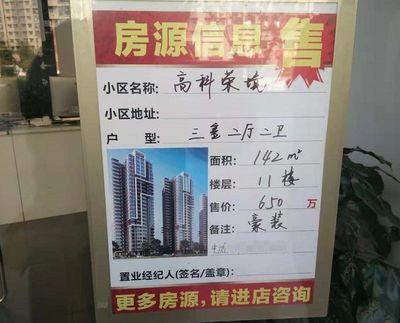 仙林限價盤再掀熱潮，298套房5小時售罄！未果者轉戰佳兆業